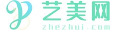 點(diǎn)評(píng)上海貴金屬烤瓷牙科整形醫(yī)院五強(qiáng) 上海江陰醫(yī)療美容診所是小眾的有力代表 不踩陷阱 